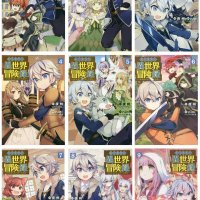Tensei Kizoku no Isekai Boukenroku vol.1-9 set Japanese Manga Comic Book FS