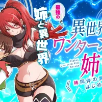 Isekai One Turn Kill Nee-san Series Nabs Anime Adaptation