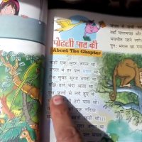 Hindi roli new lesson 9 jangal mein mangal