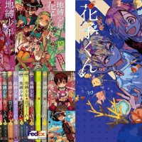 toilet-bound hanako-kun vol.0-20 Set Latest volume Comic Book Manga