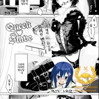 Ikezaki Misa Queen Slave COMIC SIGMA 2014-09 Korean