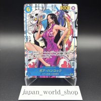 ONE PIECE Boa Hancock OP07-051 Manga Art 500 YEARS IN THE FUTURE Japanese