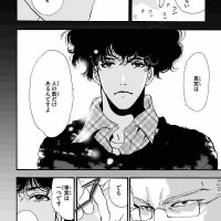 Mystery manga reveals contradictions in society