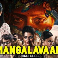Mangalavaram Full Movie in Hindi