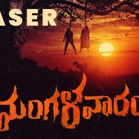 Mangalavaaram