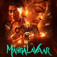 Prime Video: Mangalavaar