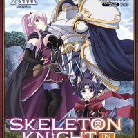 Skeleton Knight in Another World Manga Vol. 13: Hakari Ennki Sawano Akira Keg: 9798891606579: : Books
