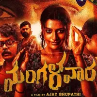 Mangalavaaram On Disney Plus Hotstar Check Out The Date