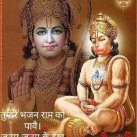 Arun Gupta on X: Jai Hanuman ji Shubh Mangalwar Suprabhat