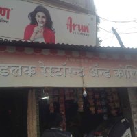 Good Luck Restaurant colddrink in Mangalwar Peth KaradKarad