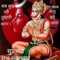 Arun Gupta on X: Jai Hanuman ji Shubh Mangalwar Suprabhat