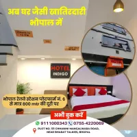 Book Online at Hotel Bhopal Railway Station in Mangalwara Road Bhopal
