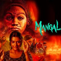 Mangalavaar