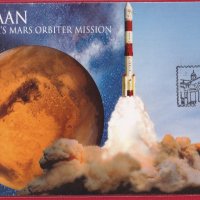 5091 Private Cover 5th Anniversary Mangalyaan Indias Mars Orbiter Mission Space Earth 24-09-19 Limited