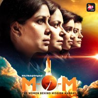 Mission Over Mars TV Series 2019