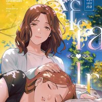 lunarwrite : Tales Unveiled