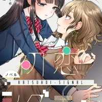 First Love Story: Shino x Asuka Story