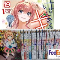MY FIRST GIRLFRIEND IS A GAL Vol.1-19 latest Set Manga Comics Japanese version
