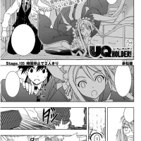 Chapter 105