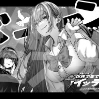 That queen bee is actually a lewd slut 4