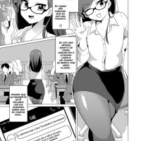 DryR Urakuso Dosukebe Josou Kyoushi Portuguese