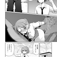 Read DryR Urakuso Makeinu No Mitsuba-kun -Houkago Shuudan Ryoujoku- Digital Hentai Porns