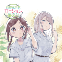 A Special Summer One-Shot Collection brought to you by the JUMP authors!