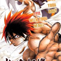Hinomaru Zumou