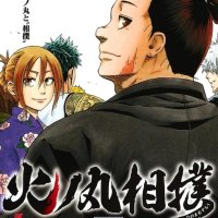 Hinomaru Sumo Language:Japanese Manga Comic From Japan
