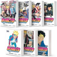 Boruto Manga Set Vol. 1-7: Masashi Kishimoto: : Books