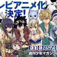 Hiro Mashimas EDENS ZERO Manga Gets TV Anime