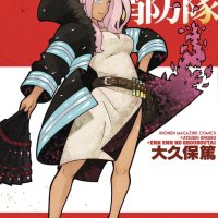 Fire Force 8 Atsushi Ohkubo 9781632365477