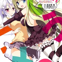 H Manga Volume 1