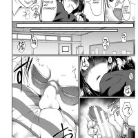 Page 10 of Old Teacher Fuck Aokis Sisters