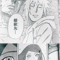 AL DO boruto Stan on X: So happy that the One-Shot special Manga about Minato includes also Kushina Jiraya Tsunade Kurama ecct Kushina and Minato have the strongest