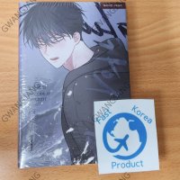 Low Tide In Twilight Vol 1. Korean comics Webtoon Manhwa Manga Bomtoon BL Fun