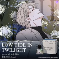 KOONBOOKS on X: Low Tide in Twilight Taeju Perfume Preorder close on 1 May 2024 Release in August 2024 Restock: Euihyun Perfume Shop Now