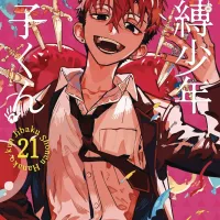 Toilet Bound Hanako Kun Gn Vol 21 01222025 Yen Press
