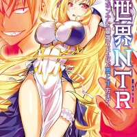 Isekai NTR manga
