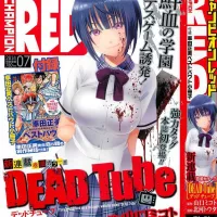 DEAD Tube