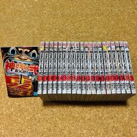 As The Gods Will 2 All 21.Vol Complete Set Comic Jpanese Manga