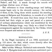 Mangalavara