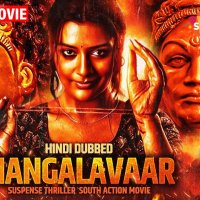 Mangalvaar