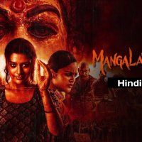 Mangalwar 2024 New Released South Hindi Dubbed Movie Update