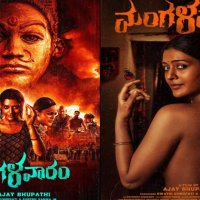 Mangalavaram: Director Ajay Bhupathi Confirms Sequel To Payal Rajputs Latest Dark Thriller Deets Inside