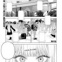 Chapter 97