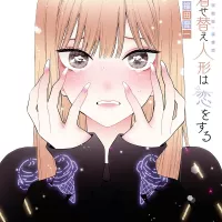 My Dress-Up Darling Vol 10