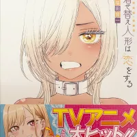 My Dress-Up Darling Vol.4-Official Japanese Edition