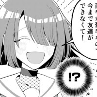 8!?