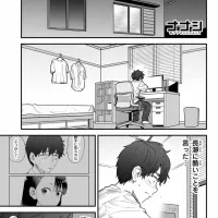 Chapter 150